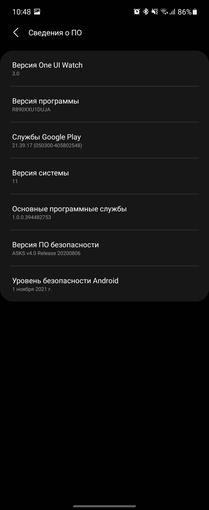 Análisis del Samsung Galaxy Watch4 Classic: ¡por fin con Google Pay!-223