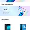 Revisión de vivo V23 5G: el primer smartphone del mundo que cambia de color-299 Revisión de vivo V23 5G: el primer smartphone del mundo que cambia de color-299