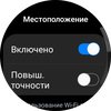 Análisis del Samsung Galaxy Watch4 Classic: ¡por fin con Google Pay!-136 Análisis del Samsung Galaxy Watch4 Classic: ¡por fin con Google Pay!-136