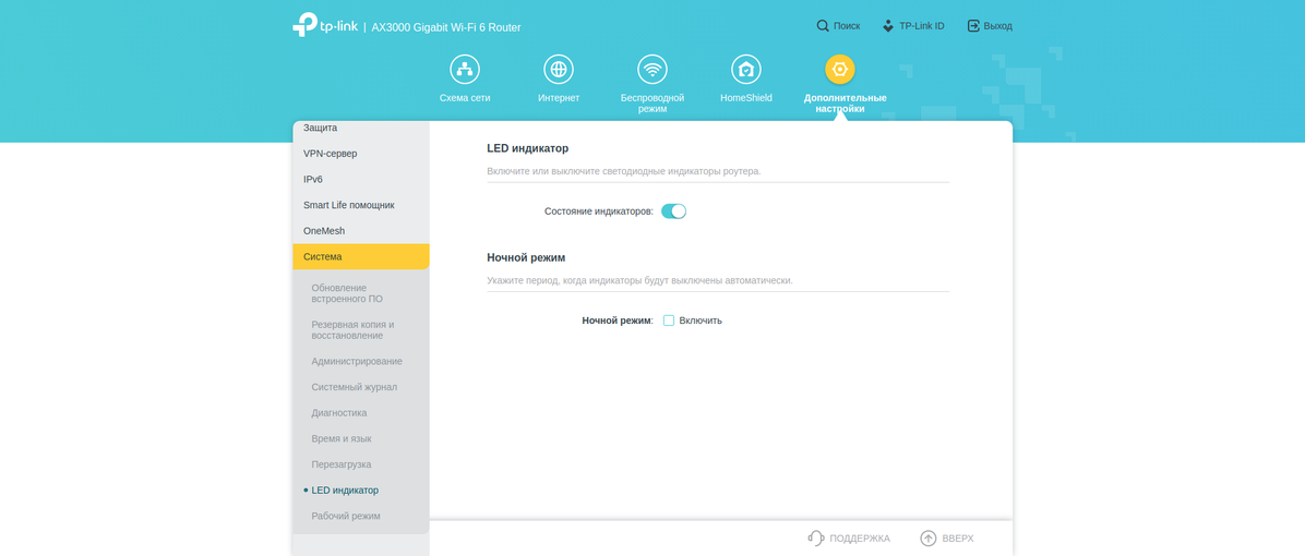 Tres gigabits en casa: Una prueba del router TP-Link Archer AX53 de 2022-238