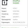 Revisión de Oneplus Nord CE 2 5G: un teléfono inteligente bien surtido por 350 €-111