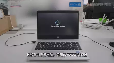 Huawei creará su propia versión del sistema operativo HarmonyOS para sustituir a Windows y Linux en los PC