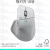 Rendimiento del mouse Logitech MX Master 4