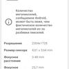 Revisión de Oneplus Nord CE 2 5G: un teléfono inteligente bien surtido por 350 €-116
