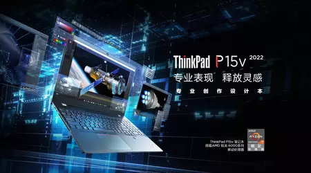 Lenovo ThinkPad P15v 2022 Ryzen Edition: Portátil de 15,6 pulgadas con procesador AMD, hasta 64 GB de RAM y tarjeta gráfica NVIDIA T600 a partir de 1095 €.