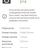 Análisis del Xiaomi Redmi 10: el legendario fabricante de presupuestos, ahora con una cámara de 50 megapíxeles-108