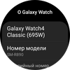 Análisis del Samsung Galaxy Watch4 Classic: ¡por fin con Google Pay!-138 Análisis del Samsung Galaxy Watch4 Classic: ¡por fin con Google Pay!-138