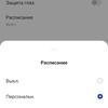 Revisión de Oneplus Nord CE 2 5G: un teléfono inteligente bien surtido por 350 €-36