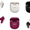 QuietComfort Ultra Earbuds 2 - color cereza elegante