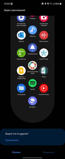 Análisis del Samsung Galaxy Watch4 Classic: ¡por fin con Google Pay!-206