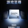 OnePlus Ace 5 Series: El primer smartphone de triple chip para eSports (otra imagen)