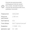 Análisis del Xiaomi Redmi 10: el legendario fabricante de presupuestos, ahora con una cámara de 50 megapíxeles-110