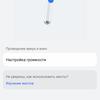 Auriculares TWS con cancelación activa del ruido: análisis de los Huawei Freebuds 4-42