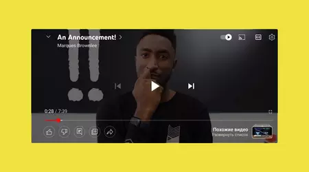 La app de YouTube en Android e iOS ha recibido un reproductor actualizado