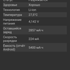 Reseña del AGM H3: smartphone robusto con cámara de visión nocturna -64