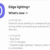 Actualización de Edge Lighting+ 7.0.00.12