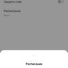 Revisión de Oneplus Nord CE 2 5G: un teléfono inteligente bien surtido por 350 €-35