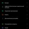 Revisión de realme GT Neo 2: 40 minutos de carga durante 2 días-291 Revisión de realme GT Neo 2: 40 minutos de carga durante 2 días-291