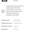 Reseña del AGM H3: smartphone robusto con cámara de visión nocturna -75