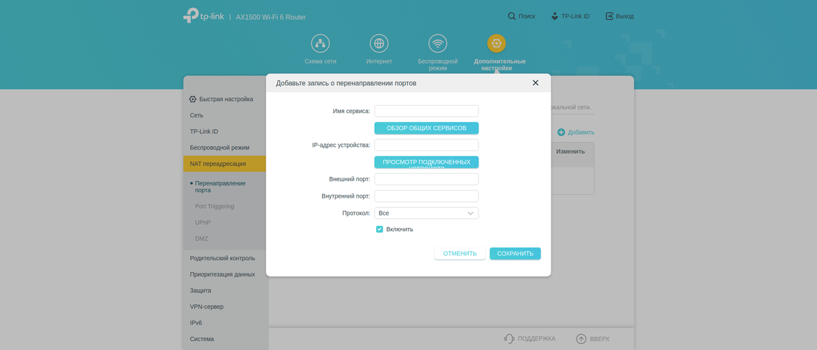 Revisión de TP-Link Archer AX10: enrutador Wi-Fi 6 más barato que 50 €-164