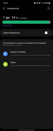 Análisis del Samsung Galaxy Watch4 Classic: ¡por fin con Google Pay!-218