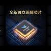 Huawei Mate Smart Screen 110 con pantalla mini-LED