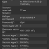 Reseña del AGM H3: smartphone robusto con cámara de visión nocturna -62
