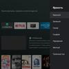 Análisis del KIVI 43U710KB Android TV: el mejor televisor por debajo de 10.000 UAH-40 Análisis del KIVI 43U710KB Android TV: el mejor televisor por debajo de 10.000 UAH-40