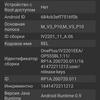 Revisión de Oneplus Nord CE 2 5G: un teléfono inteligente bien surtido por 350 €-102