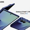 Smartphone Samsung Galaxy Z Fold 7