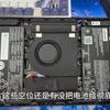 Prototipo de Lenovo Legion Go 2 1