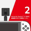 Miniaturas de cámara Senior de Nintendo Switch 2 - 2