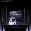 Boceto del Xiaomi BE10000 Pro