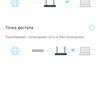 Tres gigabits en casa: Una prueba del router TP-Link Archer AX53 de 2022-131