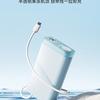 Oppo Energy Jelly Power Bank Design Preview