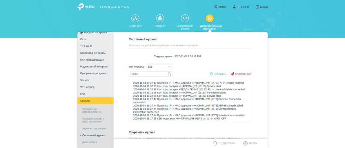 Revisión de TP-Link Archer AX10: enrutador Wi-Fi 6 más barato que 50 €-211