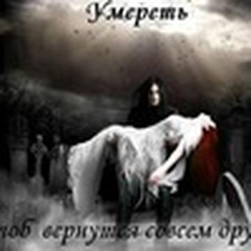 Аня Шишова