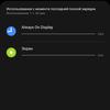 Análisis del Samsung Galaxy Watch4 Classic: ¡por fin con Google Pay!-246 Análisis del Samsung Galaxy Watch4 Classic: ¡por fin con Google Pay!-246