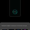 Revisión de Oneplus Nord CE 2 5G: un teléfono inteligente bien surtido por 350 €-141