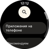 Análisis del Samsung Galaxy Watch4 Classic: ¡por fin con Google Pay!-82 Análisis del Samsung Galaxy Watch4 Classic: ¡por fin con Google Pay!-82