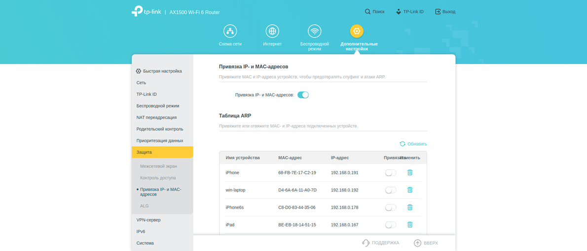 Revisión de TP-Link Archer AX10: enrutador Wi-Fi 6 más barato que 50 €-192