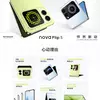 Прев'ю Huawei Nova Flip S в складеному положенні