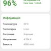 Revisión de Oneplus Nord CE 2 5G: un teléfono inteligente bien surtido por 350 €-112