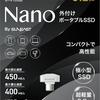 Unidad flash Nano de Suneast - vista previa