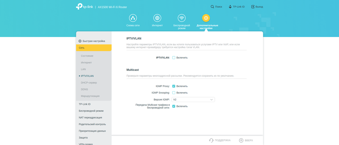 Revisión de TP-Link Archer AX10: enrutador Wi-Fi 6 más barato que 50 €-129