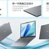 Portátil Lenovo Xiaoxin SE 2025