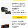 Otra variante de la GeForce RTX 5070 Ti