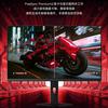 Soporte de monitor ergonómico Redmi G27Q