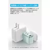 Anker colour adapter