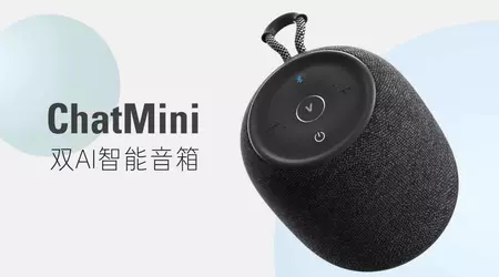 Se ha anunciado el primer altavoz inteligente del mundo con ChatGPT integrado: ChatMini.